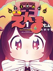 妖神记漫画主角聂离人物形象