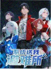 妖神记漫画段剑人物形象